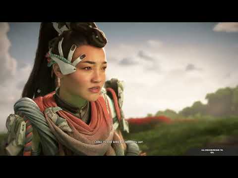 Видео: Horizon Forbidden West #35 dls пылающие берега  чайное прохождение