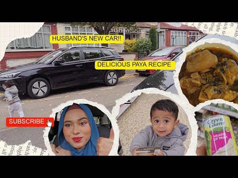 Видео: Новая машина мужа 🚗 ||| Небольшой поход в Tesco + вкусный рецепт пайи 🥘