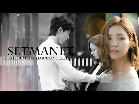 Видео: |Невеста речного Бога|[клип к дораме]