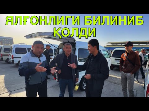 Видео: МАНА БУГУНГИ АХВОЛ! ДАМАС НАРХЛАРИ КАРШИ МАШИНА БОЗОРИ 22 ОКТЯБРЬ  2025 