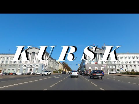 Видео: КУРСК на машине│KURSK by car