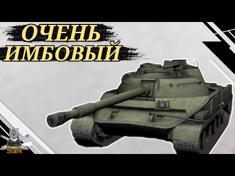 Видео: ОБ. 907 - ЧЕСТНЫЙ ОБЗОР 🔥 Об. 907 WoT Blitz