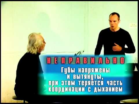 Видео: Урок классического вокала. Часть 3(6)