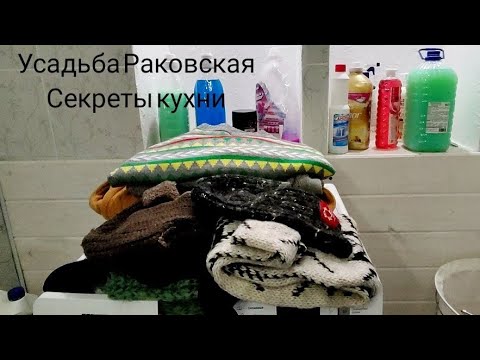 Видео: Секреты стирки шерсти. 2 выпуск. #шерстьстиратьдома #стиральнаямашина #атлант75с1213