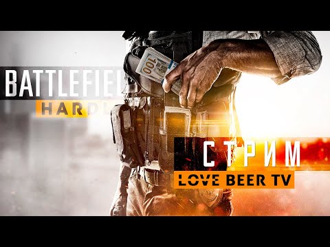 Видео: 🔲 BATTLEFIELD Hardline ➤ СТРИМ 🚓 По СЛЕДАМ Зацепок ♨ Прохождение в 2024 (Часть 2)