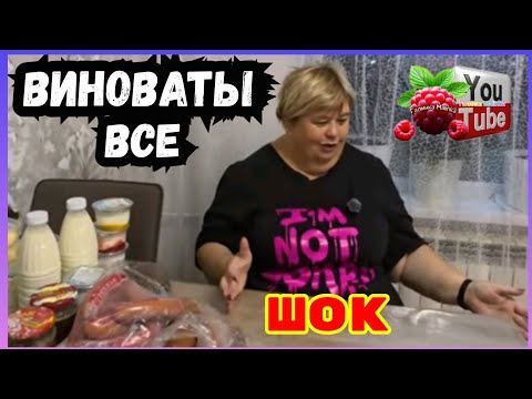 Видео: Ольга Уралочка /Виноваты все /Обзор /Ольга Уралочка live /Вместе с нами 