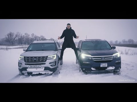 Видео: Honda Pilot EXL 2016 vs Ford Explorer Limited 2016 сравнительный обзор