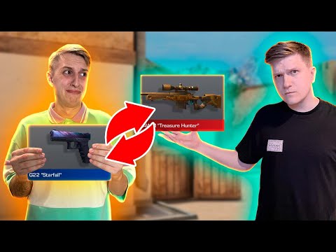 Видео: ДУЭЛЬ С РАШЕМ, НО МЫ МЕНЯЕМСЯ СКИНАМИ В STANDOFF 2