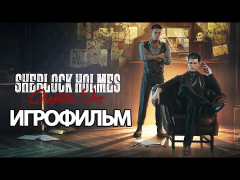 Видео: ИГРОФИЛЬМ Sherlock Holmes: Chapter One (все катсцены, русские субтитры) прохождение без комментариев