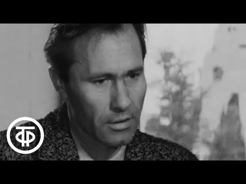 Видео: Кинопанорама. Фрагменты интервью Василия Шукшина (1972)