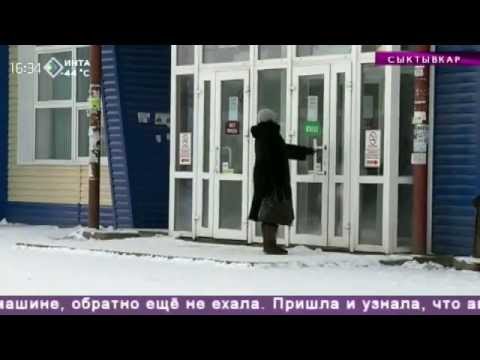 Видео: Новый автовокзал в Сыктывкаре заработал в полноценном режиме. 4 декабря 2014