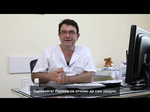 Видео: Как да лекуваме разширените вени?