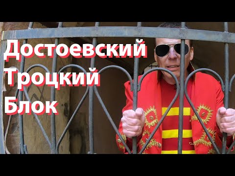 Видео: Непарадный Петербург. Экскурсия по дворам Измайловского полка