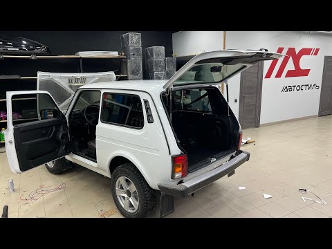 Видео: Niva Legend / Нива Легенда с громким автозвуком за 100 тыс рублей. Аудиосистема в Ниву от Автостиль