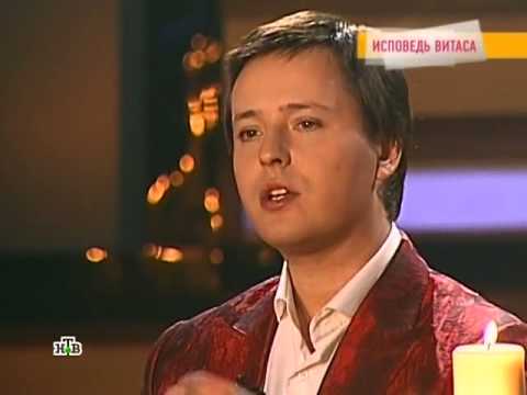 Видео: Confessions Vitas / ИСПОВЕДЬ ВИТАСА