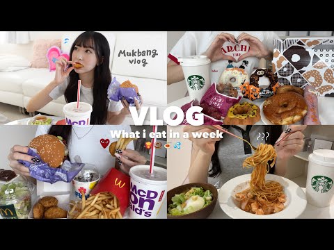 Видео: 【[Diet vlog】Я набрала 3 кг за 3 дня 😇🌀Перед менструацией и после диеты я ела и ела слишком много.🍟🍔