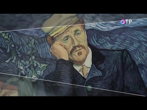 Видео: Винсент Ван Гог. «Свет и тени» - программа Леонида Млечина