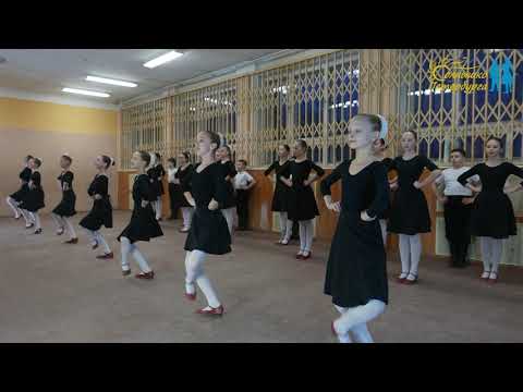 Видео: 2021 Открытый урок по народному танцу - Середина. Группы "Средний 2" и "Средний мальчики"