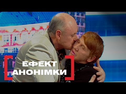 Видео: ЕФЕКТ АНОНІМКИ. Стосується кожного. Ефір від 31.10.2019