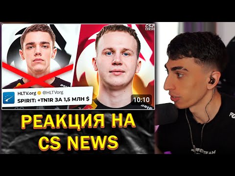 Видео: ДЕСАУТ СМОТРИТ НЕОЖИДАННЫЕ РЕШАФЛЫ в SPIRIT! Реакция на TN1R вместо ZONTIX