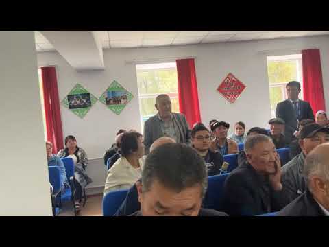 Видео: МЫРЗАТАЙ АУЫЛЫ тұрғындармен кездесу