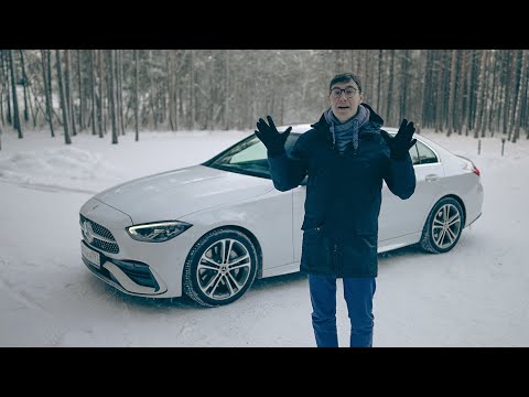 Видео: НОВЫЙ МЕРСЕДЕС Ц-КЛАССА! Победит ли трешку BMW? Тест-драйв и обзор Mercedes-Benz C-Class 2022 W206