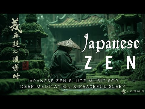 Видео: Japanese Zen Flute Music for Deep Meditation & Peaceful Sleep | Звуки древнего храма