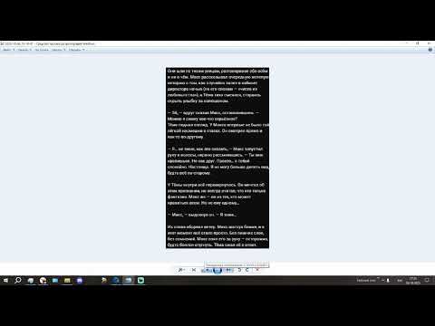 Видео: Озвучка фанфиков меня и Тёмы (1/2)