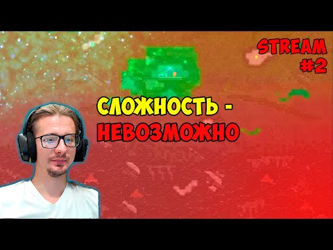 Видео: Невозможная сложность ► Карта от technician_fox ► #2 Oxygen not included ► Spaced Out