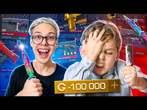 Видео: 😱 ЕГО ЗАСКАМИЛИ НА 100.000 ГОЛДЫ, НО Я ЕГО ПРОКАЧАЛ В STANDOFF 2!