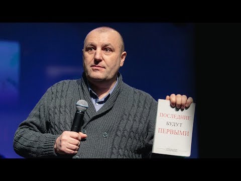Видео: Напоминающие о Господе! Паскал Юрий