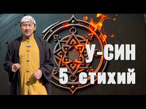 Видео: Секреты гармоничных связей