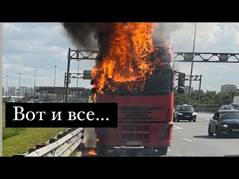 Видео: Я сделал все что смог. На что хватило моих сил.