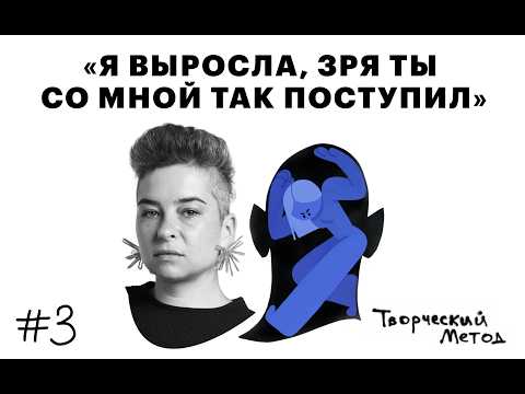 Видео: Как девушки из «Оксичата» узнали друг о друге | творческий метод