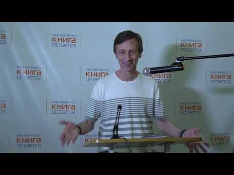 Видео: Валерий Бондаренко "Андрей Белый. Певец петербургских миражей"