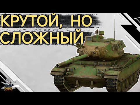 Видео: М41D - ЧЕСТНЫЙ ОБЗОР 🔥 М 41 д WoT Blitz