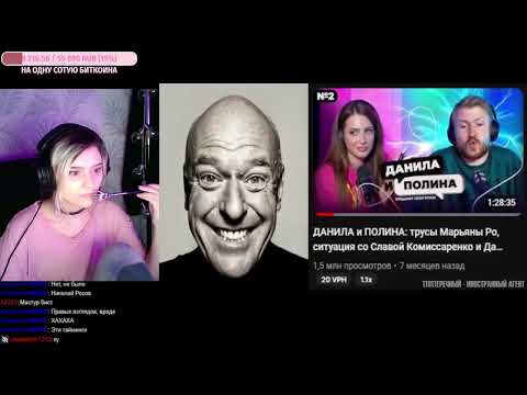 Видео: девушка смотрит Зио - Любовь на ютубе: сердце в чужих руках