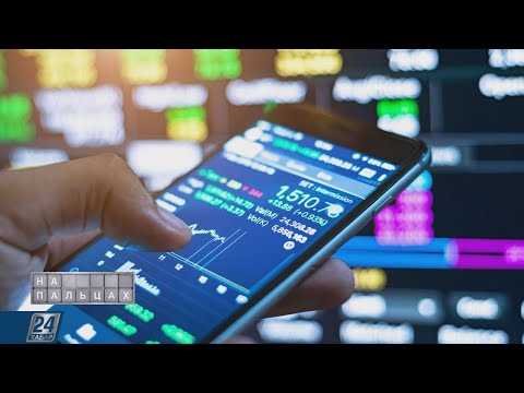 Видео: Инвестиции на фондовом рынке | На пальцах