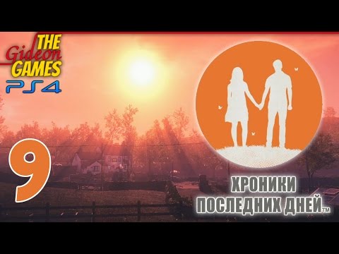 Видео: Прохождение Everybody's Gone to the Rapture [PS4] - #9 Спи... Спи, мой малыш...