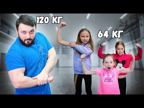 Видео: САМЫЙ СИЛЬНЫЙ Человек в Мире vs  канал Two Sisters Sobol