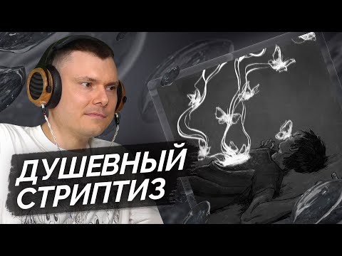 Видео: mzlff, Слава КПСС — невыносимо | Разбор трека