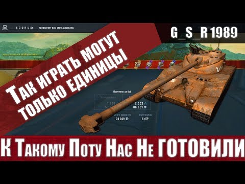 Видео: WoT Blitz - Самые СЛОЖНЫЕ бои в танках.Такое нельзя ВЫТАЩИТЬ - World of Tanks Blitz (WoTB)