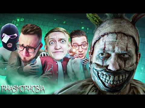 Видео: ПРИЗРАК В ЗАБРОШЕННОЙ ПСИХУШКЕ! САМАЯ СТРАШНАЯ ФАЗМАФОБИЯ С БАГАМИ И СЕКРЕТНЫЙ ВОПРОС В PHASMOPHOBIA