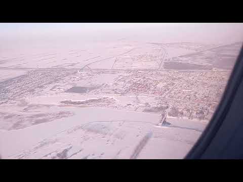 Видео: Посадка в Костанае