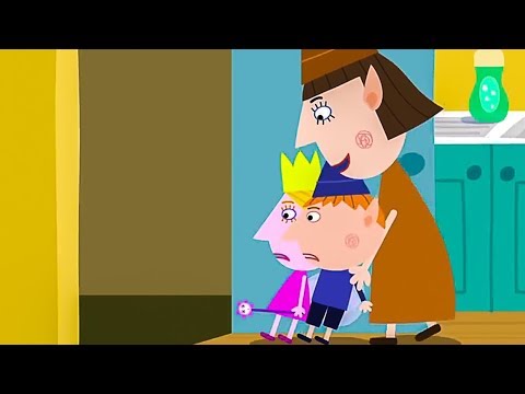 Видео: Маленькое королевство Бена и Холли | Эльфы и феи играют | Мультики для детей
