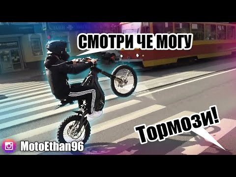 Видео: Наваливает на заднем на Sur-Ron 😧 #Эпизод_23 #Моточайник #Екатеринбург #kawasaki #er6n #surron