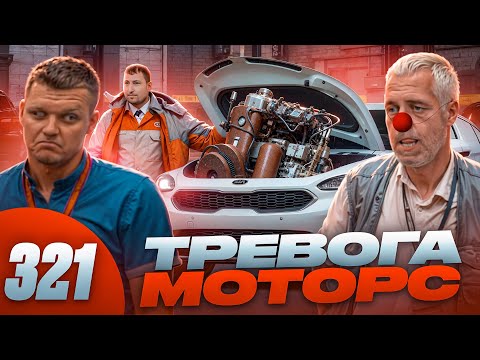 Видео: Спорт хлам Kia Stinger / Мертвый мотор и коробка / Чудаки дилера втирают полную дичь