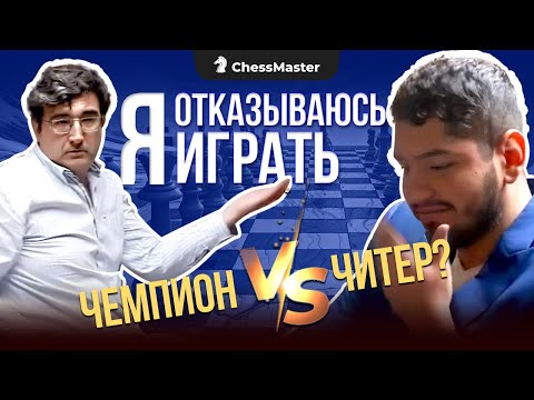 Видео: Скандальный матч Крамник - Жоспэм! Часть 1 - Офлайн