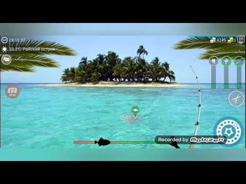 Видео: My Fishing World #15 // Рыбалка на РАЙСКОМ ОСТРОВЕ // Достиг 19-го уровня.