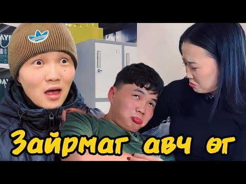 Видео: Нялуун Хосууд